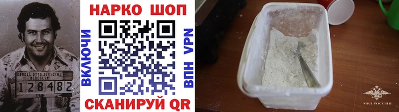 Где найти наркотики Пыть-Ях Alpha-PVP КОКАИН Метадон Конопля МЕФ