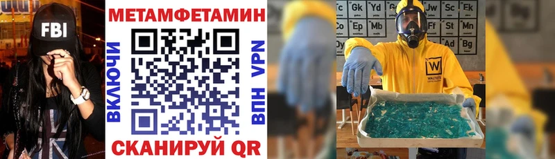 АМФЕТАМИН 97%  Пыть-Ях 