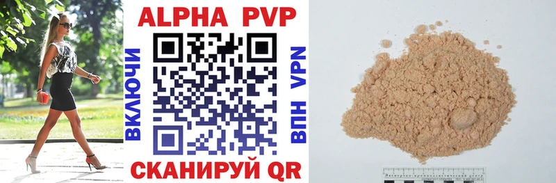 APVP СК  Пыть-Ях 