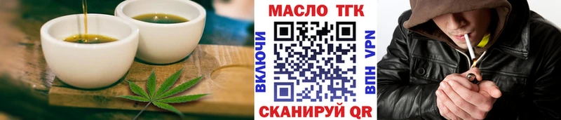 Еда ТГК марихуана  купить   Пыть-Ях 