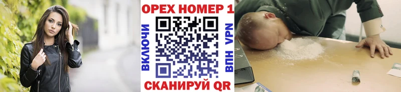 КОКАИН Колумбийский  Пыть-Ях 