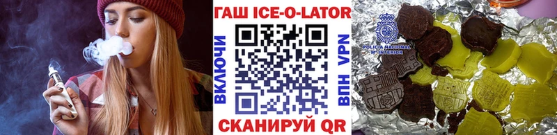 ГАШ индика сатива  Пыть-Ях 