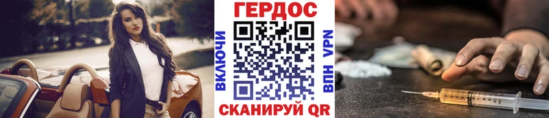 ГЕРОИН герыч  kraken зеркало  Пыть-Ях 