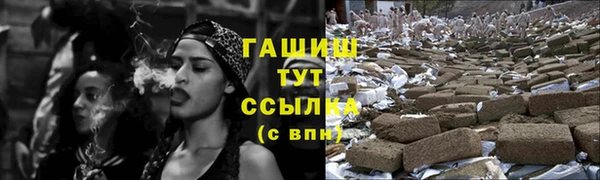 меф VHQ Белоозёрский