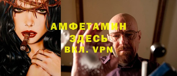 винт Белокуриха