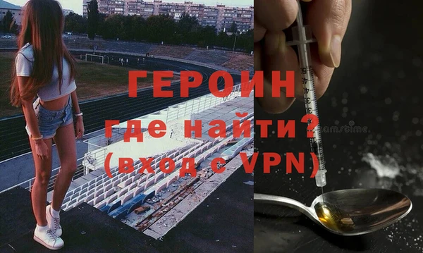 меф VHQ Белоозёрский