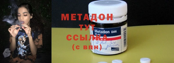 меф VHQ Белоозёрский