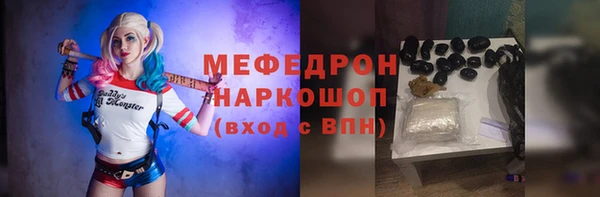 винт Белокуриха