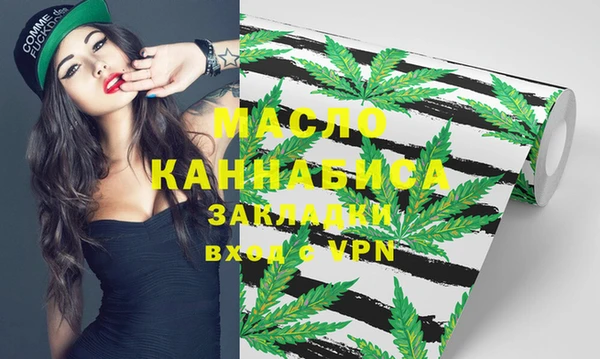 мефедрон Нягань