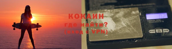 винт Белокуриха