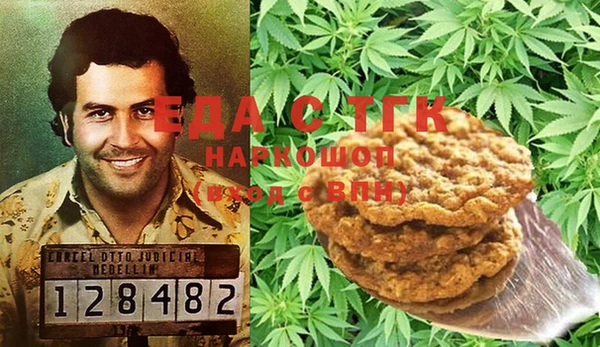 меф VHQ Белоозёрский
