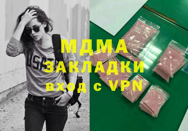 меф VHQ Белоозёрский