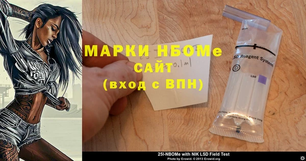 меф VHQ Белоозёрский