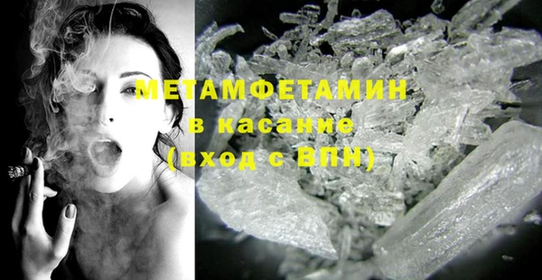 трава Балахна