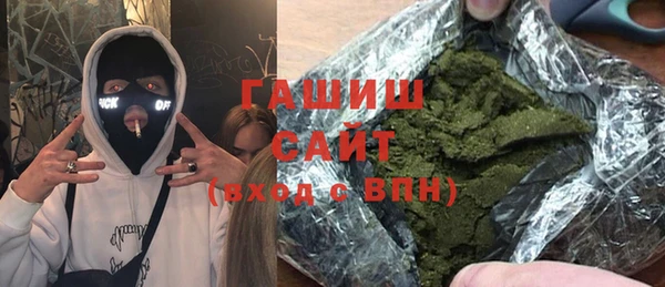 винт Белокуриха