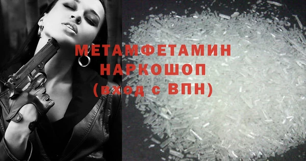 меф VHQ Белоозёрский