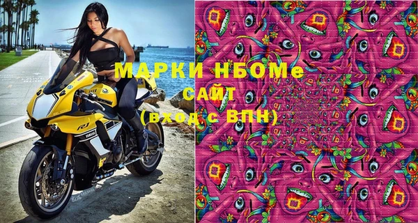 меф VHQ Белоозёрский