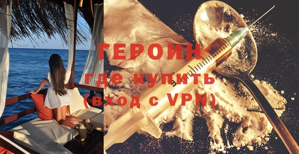винт Белокуриха