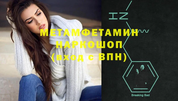 меф VHQ Белоозёрский
