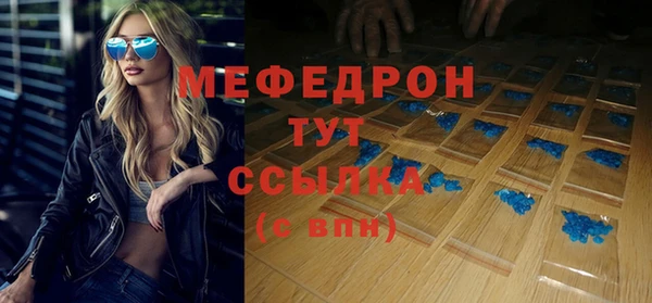 винт Белокуриха