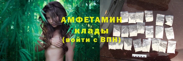 меф VHQ Белоозёрский