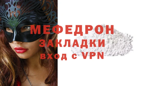меф VHQ Белоозёрский