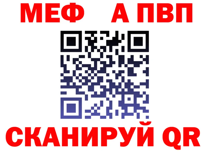 Экстази Cube зеркало площадка блэк спрут Пыть-Ях
