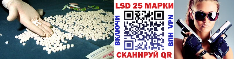 Лсд 25 экстази кислота  даркнет как зайти  Пыть-Ях 