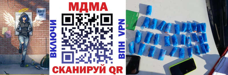 MDMA молли  Пыть-Ях 