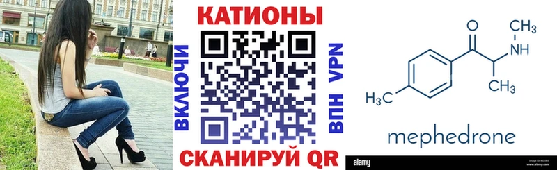 Мефедрон мяу мяу hydra ONION Пыть-Ях