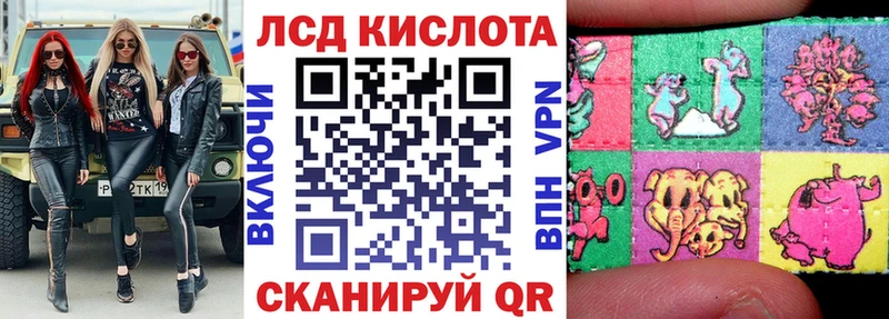 Наркотические марки 1500мкг Пыть-Ях