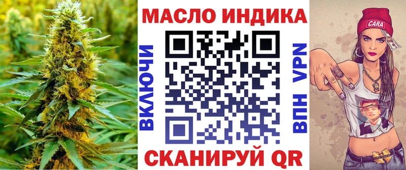 ТГК Wax  Пыть-Ях 