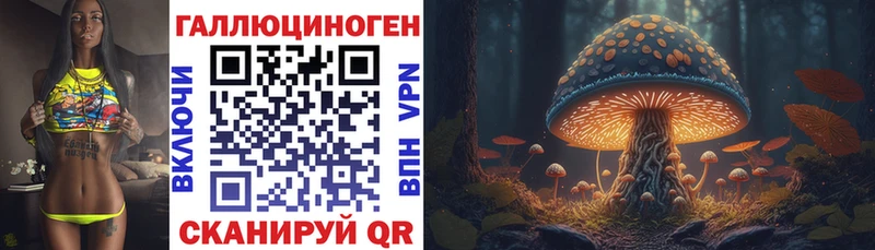 Псилоцибиновые грибы ЛСД Пыть-Ях